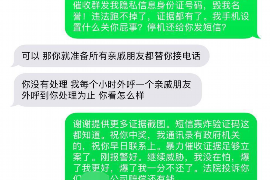 南湖讨债公司